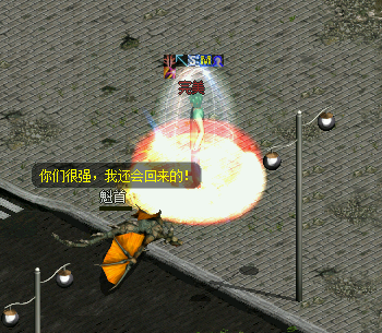 完美与魁首的接触